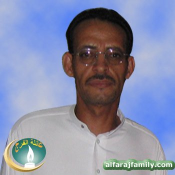 تقي عبدالعزيز محمد مهدي محمد حسين احمد عبدالعزيز الفرج