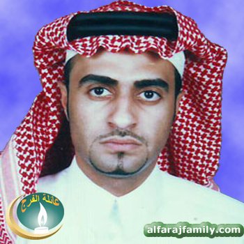 احمد محمد احمد علي عبدالعزيز حسن محمد علي الفرج