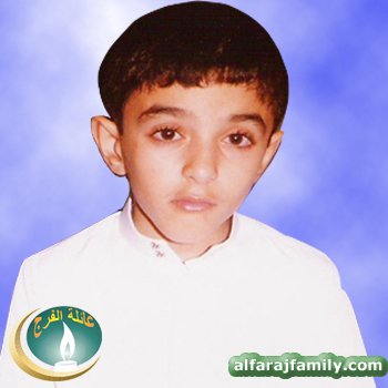 احمد محمد عبدالعزيز محمد عبدالعزيز حسن محمد علي الفرج