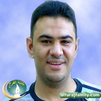 احمد سعيد احمد محمد ناصر محسن محمد محسن الفرج