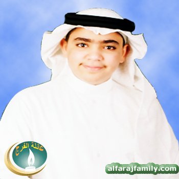 احمد يوسف طه حسن علي عبدالله محسن محمد محسن الفرج