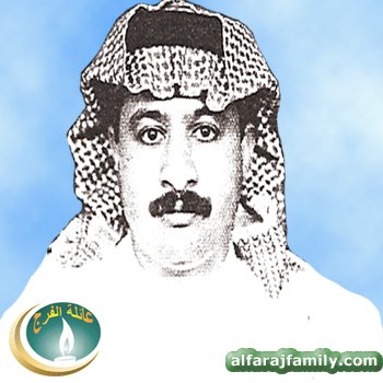 جعفر محمد احمد علي اصغر سلمان محمد حسين صالح الفرج