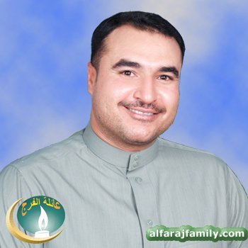 حسن علي علي حسن علي اكبر سلمان محمد حسين صالح الفرج