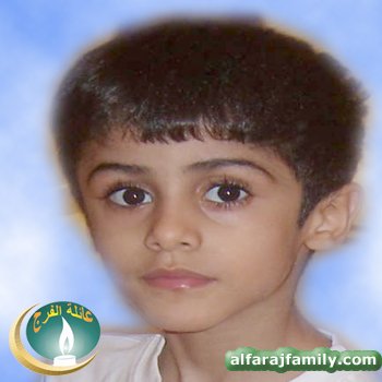 حسين محمد صالح محمد مهدي محمد حسين احمد عبدالعزيز الفرج