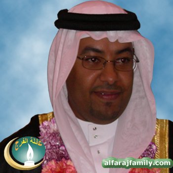خالد عبدالعزيز محمد مهدي محمد حسين احمد عبدالعزيز الفرج