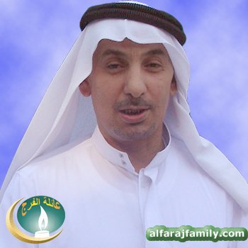 جعفر احمد عبدرب الحسين حسن مهدي عبدالله محمد علي الفرج