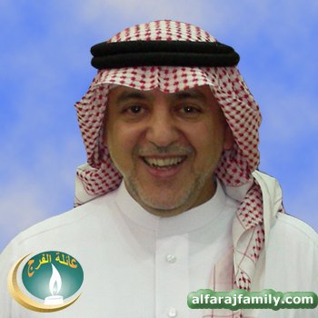 حسن عبدالكريم حسين علي عبدالله محمد علي الفرج