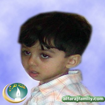 حسين احمد عبدالعزيز محمد مهدي محمد حسين احمد عبدالعزيز الفرج