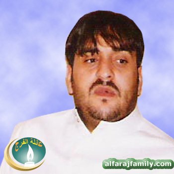 جعفر عبدالرحيم عبدرب الحسين عبدالرحيم عبدالله محسن محمد محسن الفرج