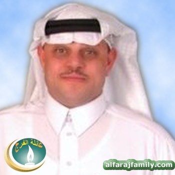 حيدر محمد حسن علي عبدالله محسن محمد محسن الفرج