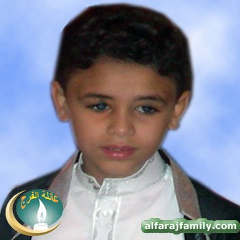 حسن سعود عبدالعزيز محمد مهدي محمد حسين احمد عبدالعزيز الفرج