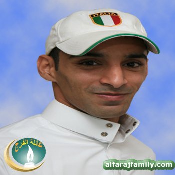 رياض حسن علي محمد عبدالله محمد سلمان محمد حسين صالح الفرج