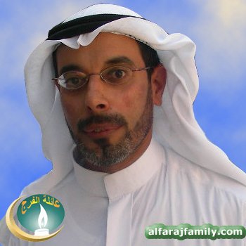 زكي عبدالله محمد صالح مهدي عبدالله محمد علي الفرج