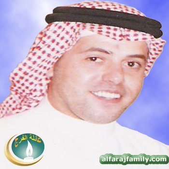 زياد عبدالرزاق عبدالعظيم عبدرب الحسين عبدالرحيم عبدالله محسن محمد محسن الفرج