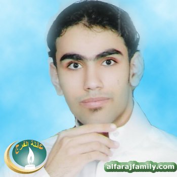 سلمان محمد سلمان محمد عبدالله محمد سلمان محمد حسين صالح الفرج