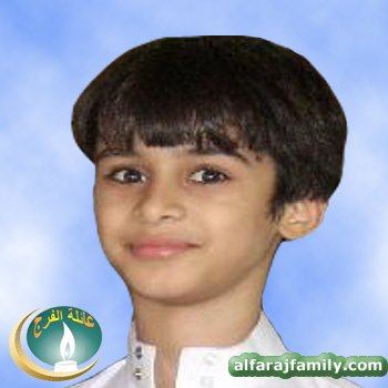 صالح محمد صالح محمد مهدي محمد حسين احمد عبدالعزيز الفرج