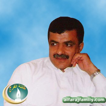 سعود عبدالله حسن علي مهدي عبدالله محمد علي الفرج