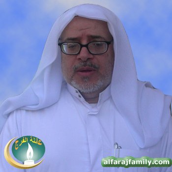 طه حسن علي عبدالله محسن محمد محسن الفرج