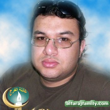 عبدالرحمن جعفر محمد احمد علي أصغر سلمان محمد حسين صالح الفرج