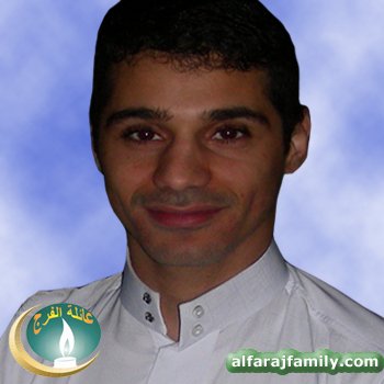علي عبدالله علي محمد عبدالله محمد سلمان محمد حسين صالح الفرج