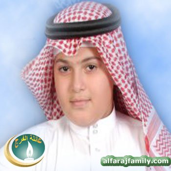عدنان فوزي عبدالعظيم عبدرب الحسين عبدالرحيم عبدالله محسن محمد محسن الفرج