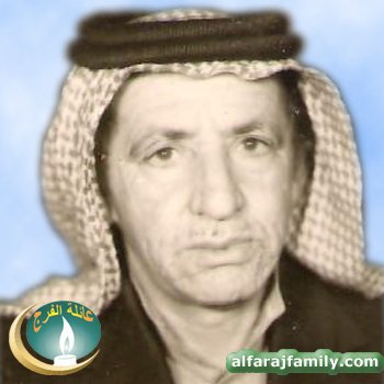 علي محمد عبدالعزيز مهدي عبدالله محمد علي الفرج