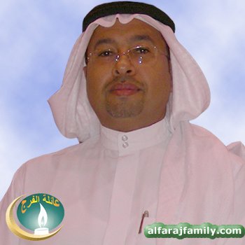 علي محمد علي مدن احمد عبدالعزيز الفرج