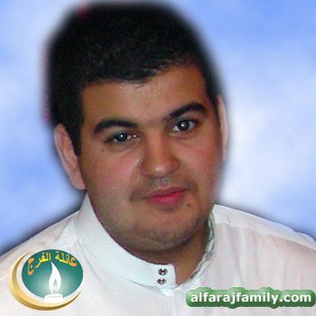 عباس عبدالواحد علي محمد عبدالعزيز مهدي عبدالله محمد علي الفرج