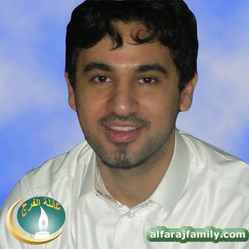 عباس علي عبدالكريم حسين علي عبدالله محمد علي الفرج