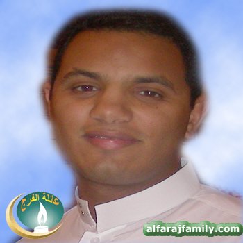 عبدالعزيز احمد عبدرب الحسين حسن مهدي عبدالله محمد علي الفرج