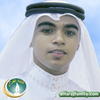 عبدالعزيز سعود عبدالعزيز محمد عبدالعزيز حسن محمد علي الفرج