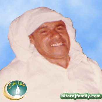 عبدالعزيز محمد عبدالعزيز حسن محمد علي الفرج