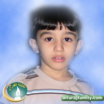 عبدالعزيز محمد عبدالعزيز محمد عبدالعزيز حسن محمد علي الفرج