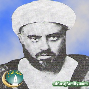 عبدالكريم حسين علي عبدالله محمد علي الفرج