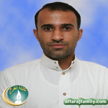 عصام محمد احمد علي عبدالعزيز حسن محمد علي الفرج