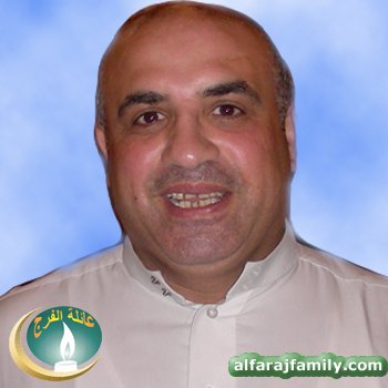 علي احمد محمد حسين علي عبدالله محمد علي الفرج