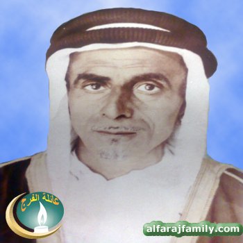 علي مهدي حسين علي عبدالله محمد علي الفرج