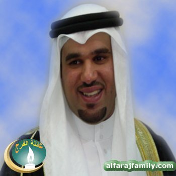 عمار حسين عبدالكريم حسين علي عبدالله محمد علي الفرج