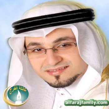 فراس محمد عبدالرحيم محمد عبدالرحيم عبدالله محسن محمد محسن الفرج
