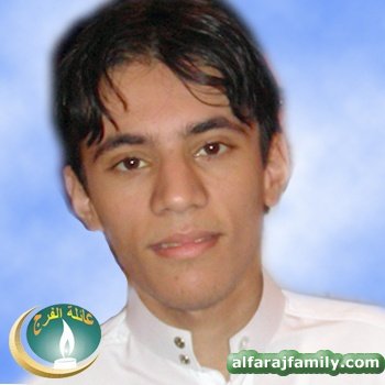 علي احمد علي احمد علي عبدالله محسن محمد محسن الفرج