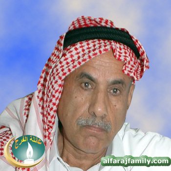 عبدالرزاق باقر علي عبدالله محسن محمد محسن الفرج