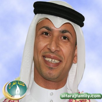 عبدالعزيز سعيد احمد علي احمد عبدالله محسن محمد محسن الفرج
