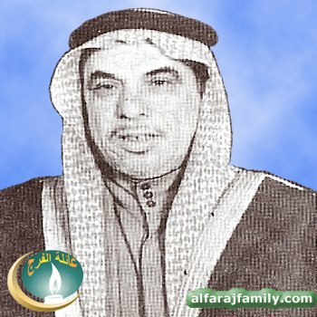 عبدالله احمد علي عبدالله محسن محمد محسن الفرج