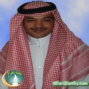 عبدالواحد محمد عبدالكريم علي عبدالرحيم عبدالله محسن محمد محسن الفرج
