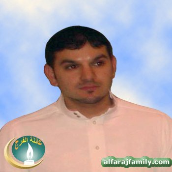عمار عبدالمجيد حسن علي عبدالله محسن محمد محسن الفرج