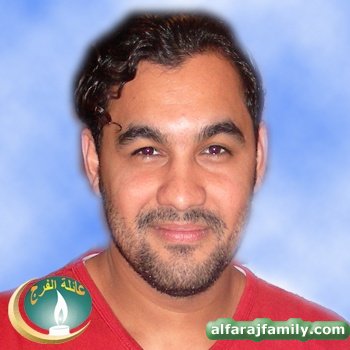 فراس احمد عبدالرحيم محمد عبدالرحيم عبدالله محسن محمد محسن الفرج