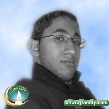 عاصم علي صالح عبدالله سلمان محسن محمد محسن الفرج