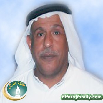 علي احمد علي احمد عبدالله محسن محمد محسن الفرج