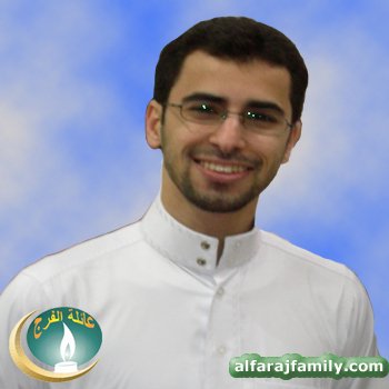 منير حسن علي محمد عبدالله محمد سلمان محمد حسين صالح الفرج