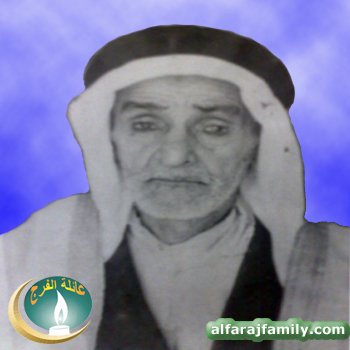 محمد سلمان سالم صالح عبدالعزيز الفرج